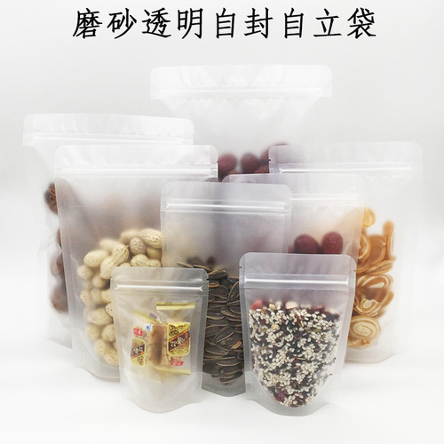 Manufacturer frosted transparent stand-up bag thickened nut American ginseng scented tea packaging bag dry goods food packaging bag