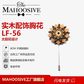 领结/领花;首饰包装;首饰箱