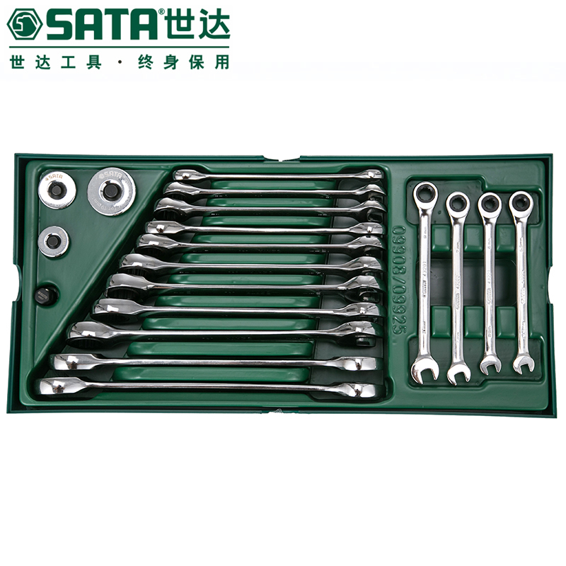 09908工具托组套,19件全抛光两用快扳/世达