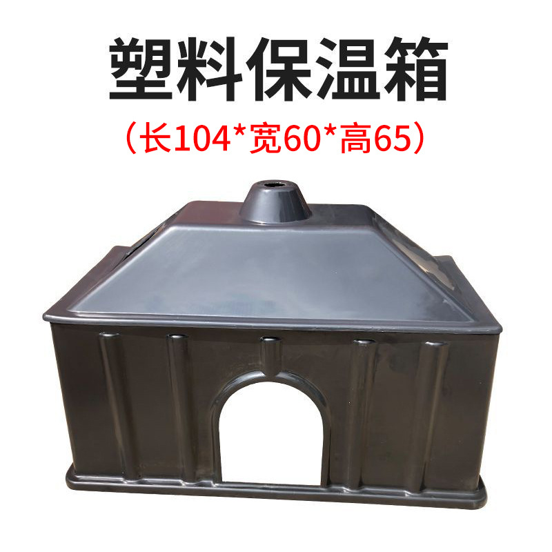 Incubadora de cerdos de plástico engrosada incubadora para cerdos incubadora de lechones integrada