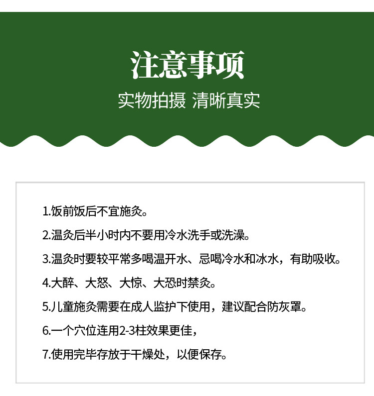 Low-Smoke Moxa Cones Ai Zhu 54 Count Five-Year Aged Mugwort for Moxibustion Wellness in use