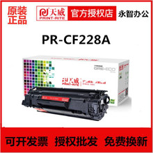 ����CF228A����28a�m�û���M403 M403dn M427dw M403dw��ӡ�Cī��