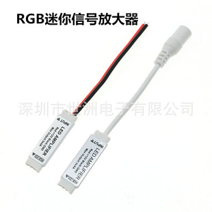 LED mini signal amplifier signal repeater RGB colorful light bar extension Controller signal amplifier