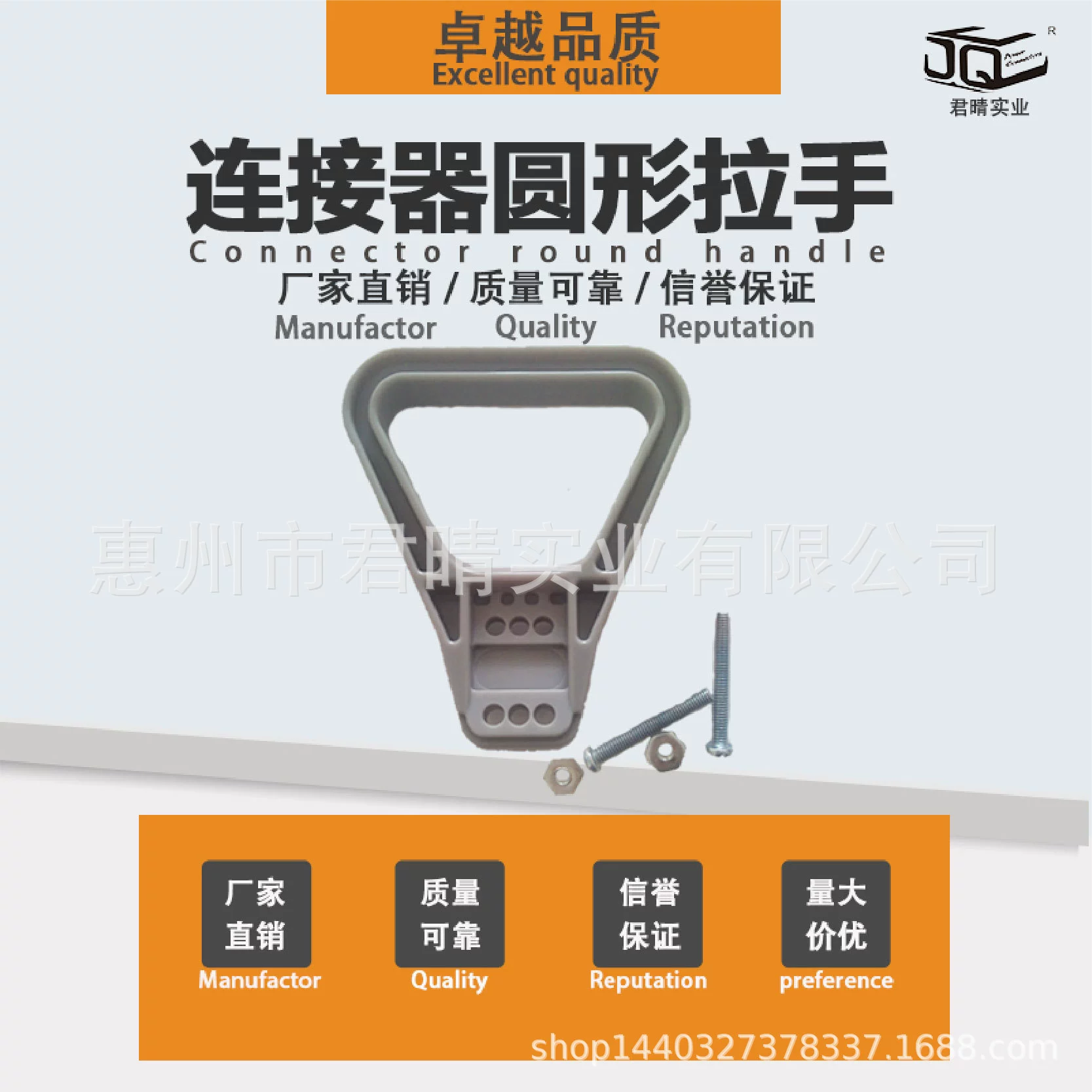 Разъем питания заряжателя батареи аксессуаров соединителя Грузоподъемника ручки 175/350А большой настоящий круглый