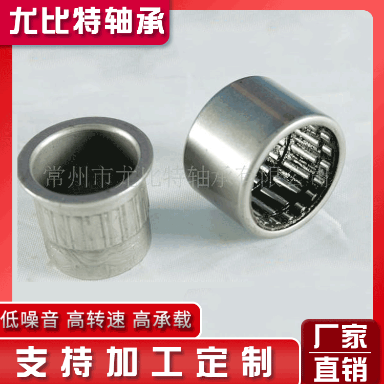 厂家滚针轴承 发动机轴承 NB101轴承高温轴承钢 高转速