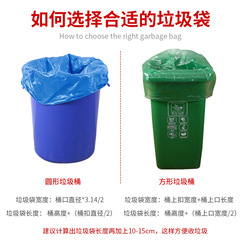 Wholesale colorful trash bags, large plastic bags, classified flat mouth trash bags, disposable kitchen trash bags