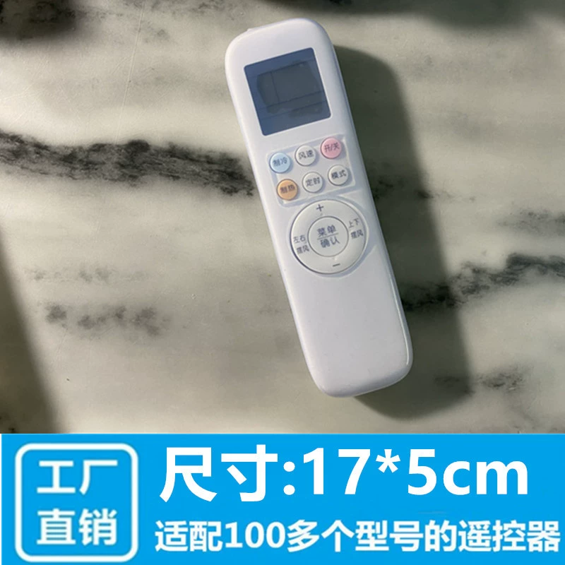 Применимо к защитной крышке пульта дистанционного управления кондиционера OX YKR-T/011 801 крышка пульта дистанционного управления силиконовый чехол