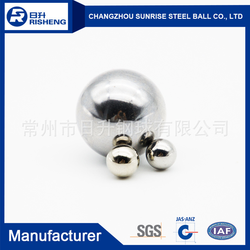 多规格可定制1.5mm - 25.4mm高碳钢微型钢珠厂家批发