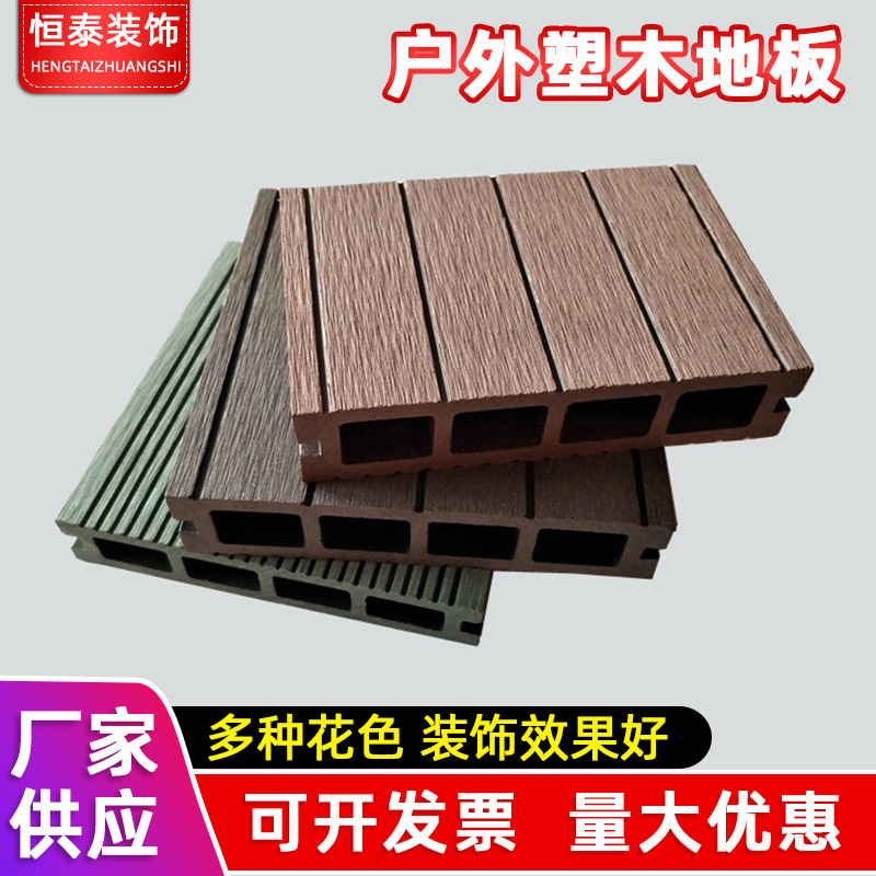 塑木厂家供应户外木塑地板140*23.5三拱地板阳台木地板|ms