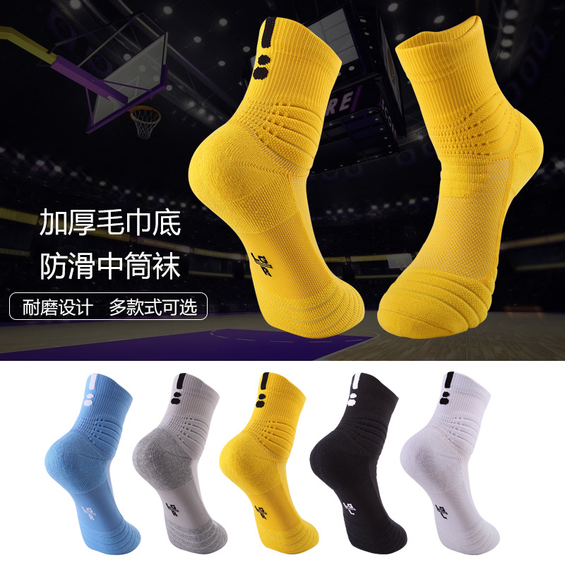 Elite socks, mid-tube socks, comfortable...