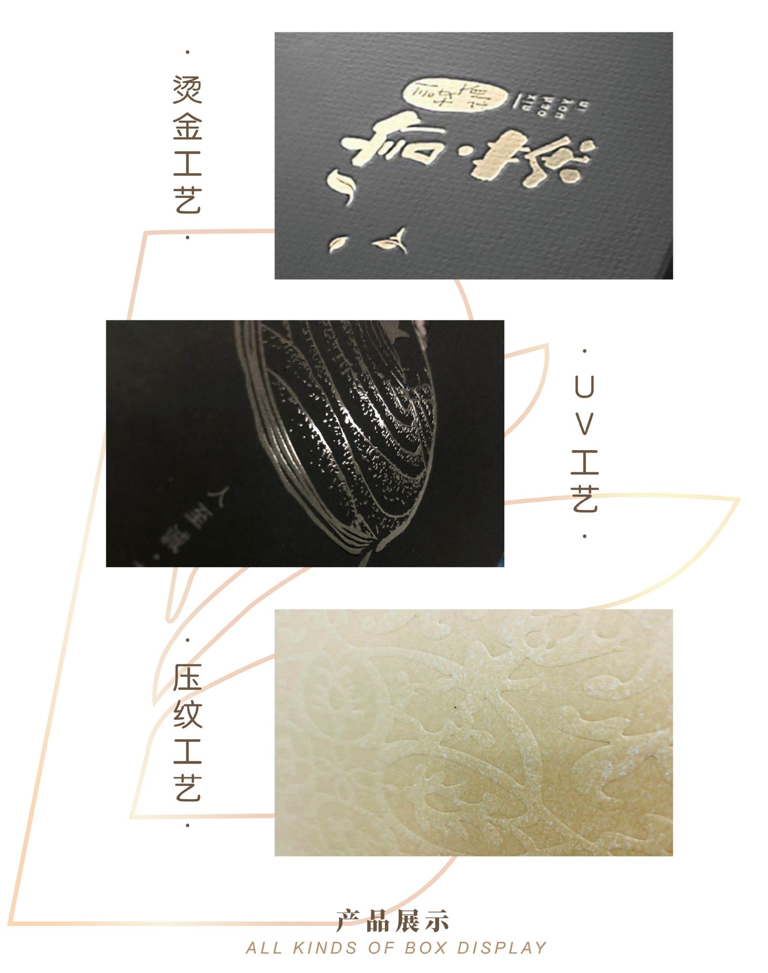 模板4_画板 1 副本 3-04