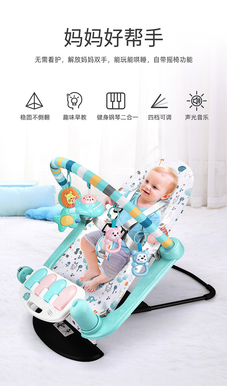 折叠健身琴摇椅 (2).jpg