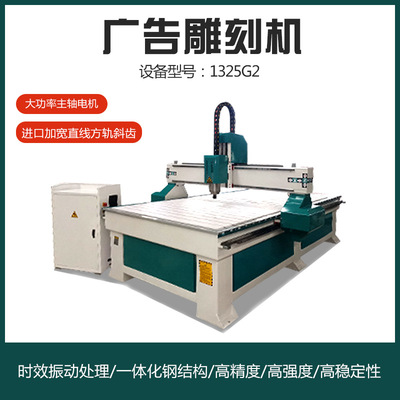 advertisement equipment Luminous character make PVC Acrylic Advertising word carving Manufactor supply advertisement Engraving machine