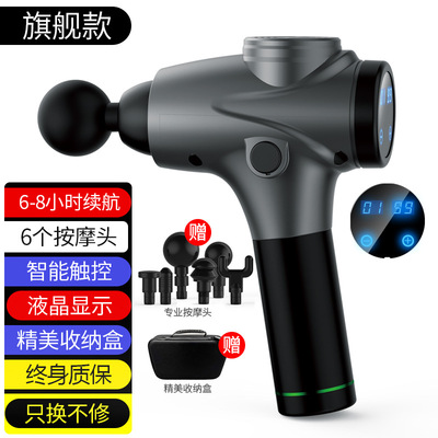 電動筋膜槍深層肌肉放松器健身頸部臀部放松肌肉手持沖擊按摩槍