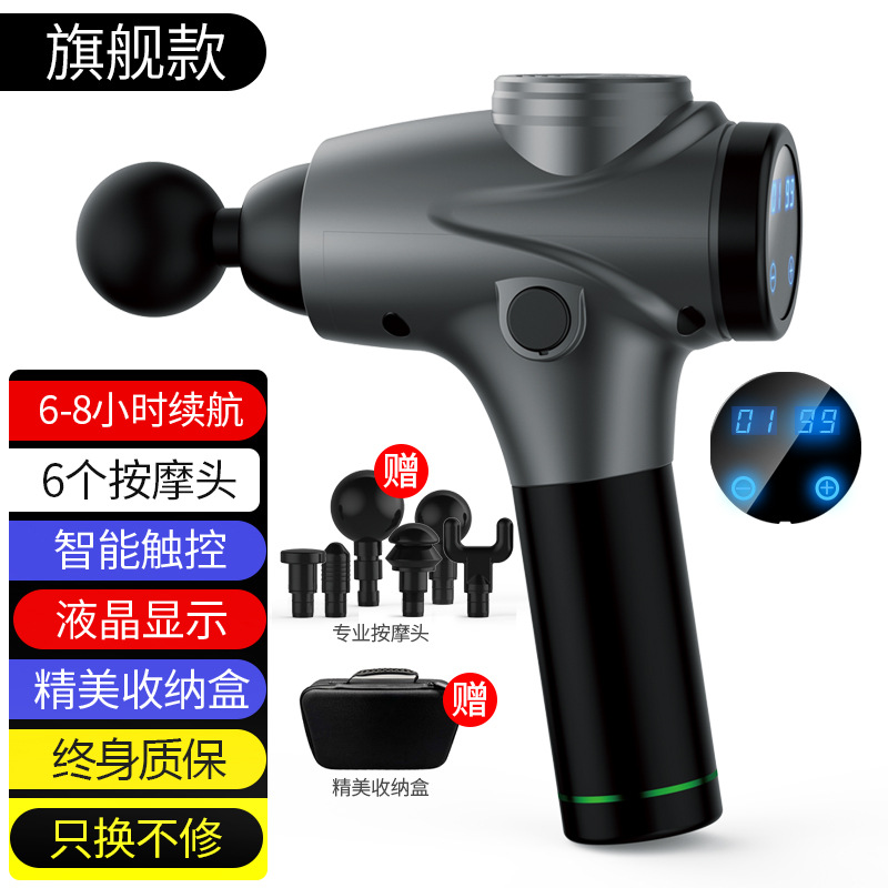 電動筋膜槍深層肌肉放松器健身頸部臀部放松肌肉手持沖擊按摩槍