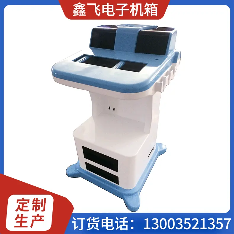 abs推车台车移动医用电脑桌办公桌ABS机箱医疗外壳现订现做仪表