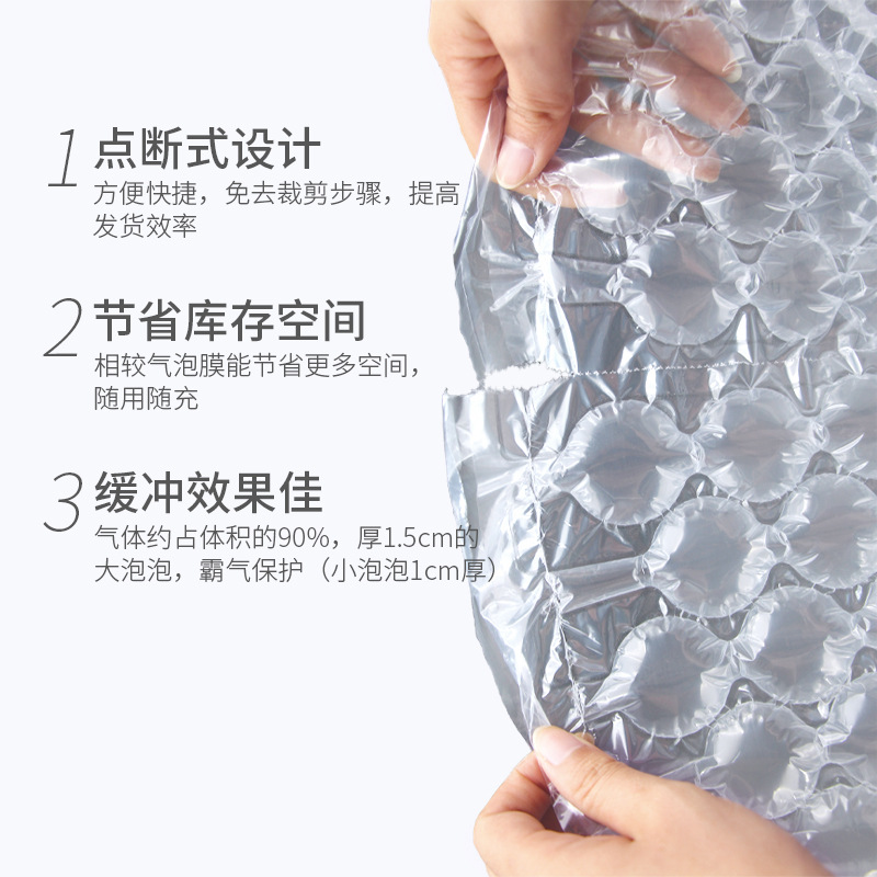 40*32cm*300m bubble pad e-commerce express logistics packaging membrane manufacturer bubble film gourd film spot