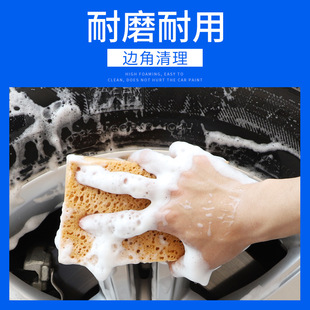 Car washing sponge special extra large strong decontamination car cleaning high density cotton absorbent sponge car Beauty Supplies