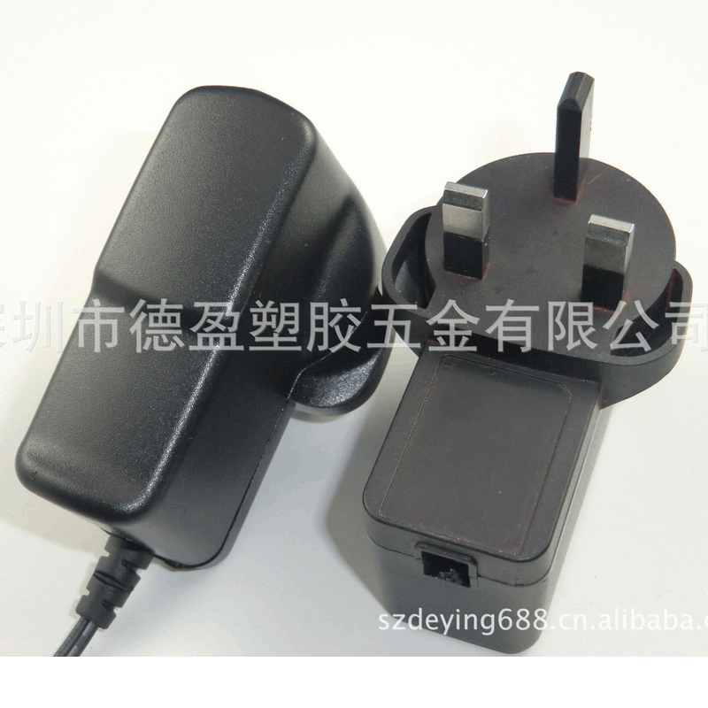 供应英规充电器外壳 英规电源适配器外壳 英规电源外壳开关电源壳