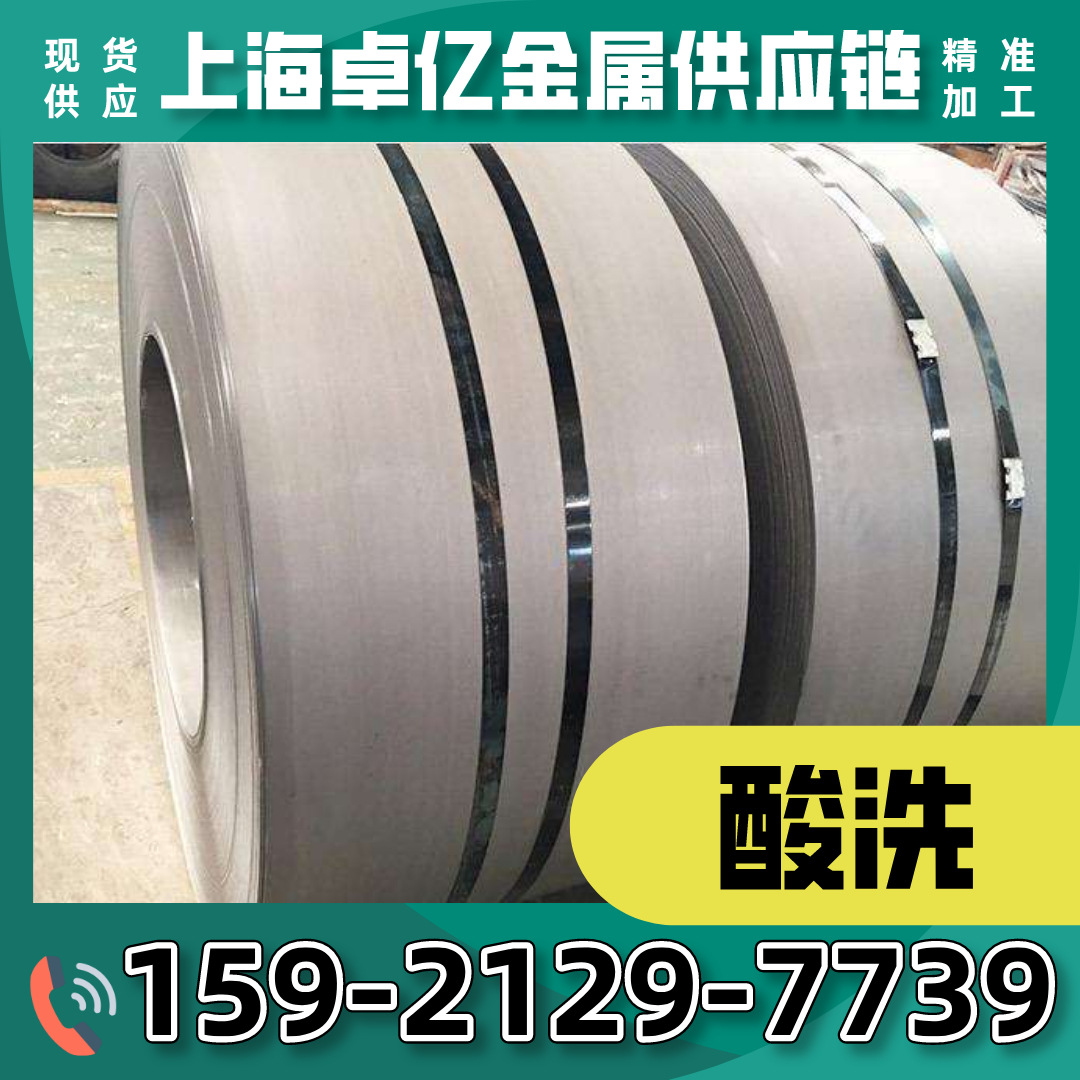 【供应】QStE460TM-Q/BQB310－2018热轧卷 热轧板 可配送加工