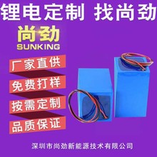 批發銷售太陽能鋰電池組24V 20A輪椅車電池18650驅動電源鋰電池組