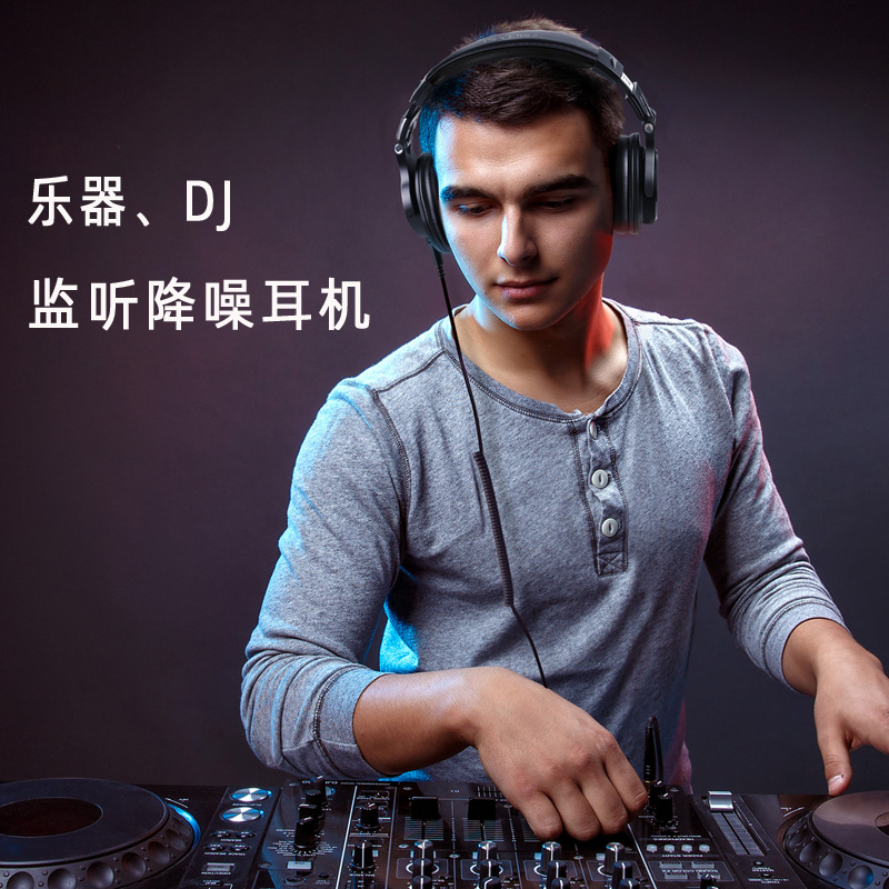 OneOdio头戴式有线DJ打碟监听耳机 K歌带麦调音台录音棚电脑耳机-阿里巴巴