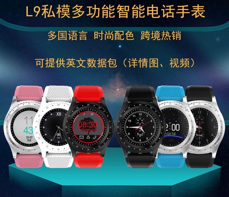 Montre sport Divertissement social - Ref 3439438 Image 21