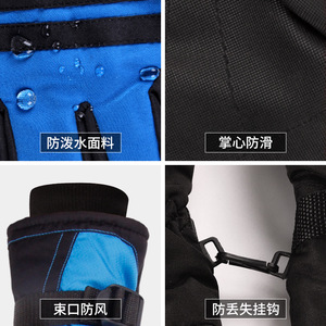 亲谊达滑雪手套冬季保暖加绒男款分指手套骑行手套
