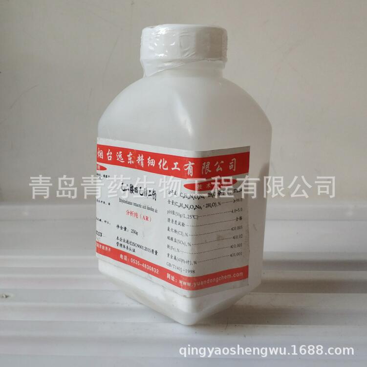 �Ҷ�����������ƶ�ˮ��������� AR 250g/ƿ CAS��6381-92-6