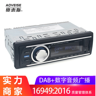 DAB+�������l�V��܇�d�{���忨�C��܇�{������MP3�{�������C