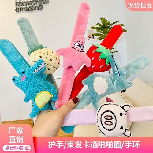 Children's cartoon plush toy Pop Pop Ring Pikachu birthday small gift Duck safe and non-toxic small gift