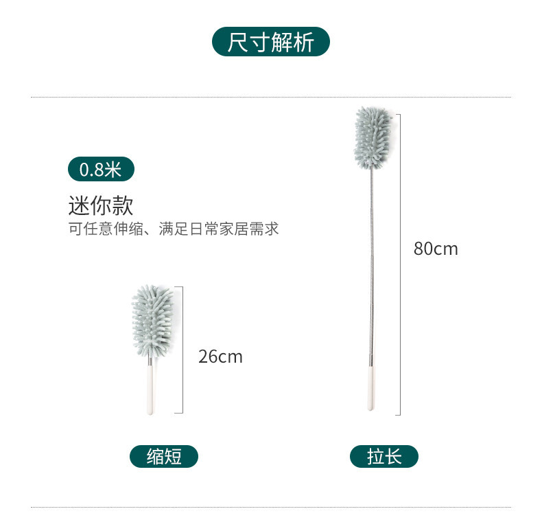 北欧风迷你除尘掸_2.jpg