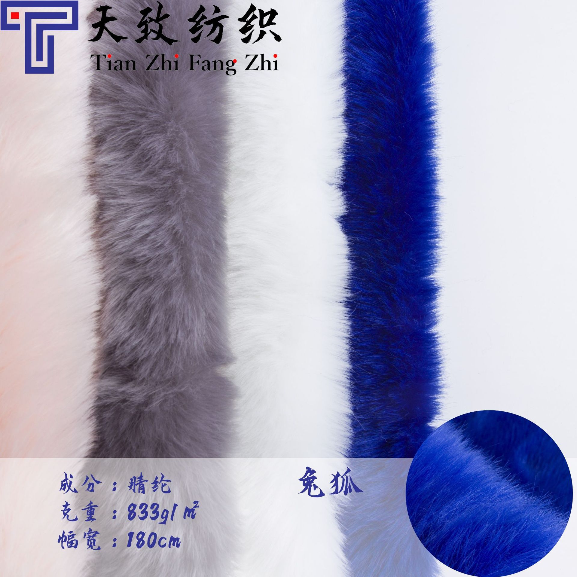 源头厂家兔狐大兔毛仿真兔毛人造毛超柔短毛绒玩偶绒布面料现货