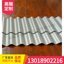 工厂直销铝镁锰波纹板图片价格 彩色铝合金波浪板
