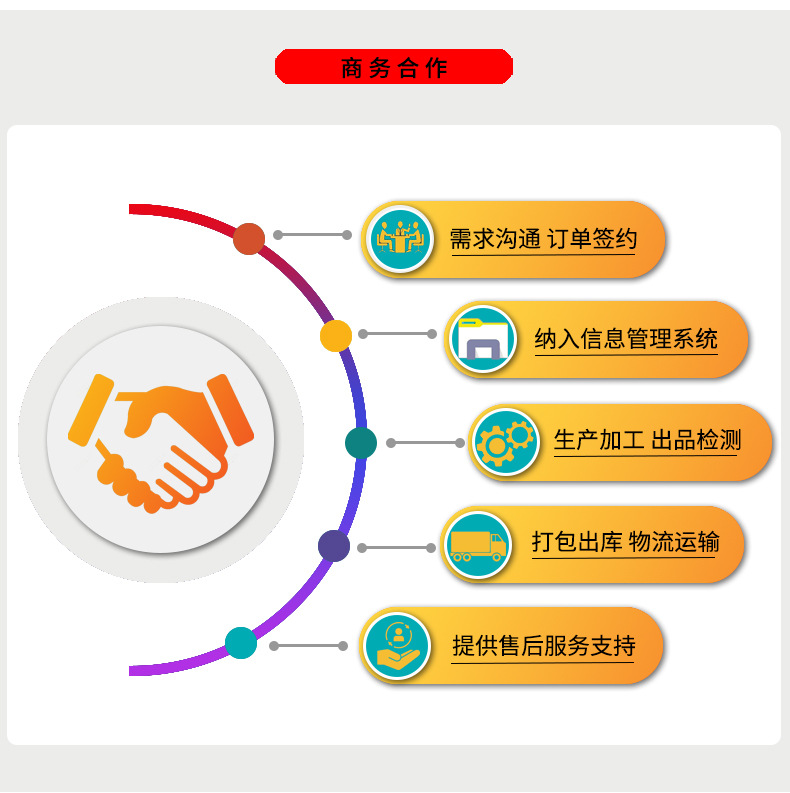 wk2008详情页实拍_11