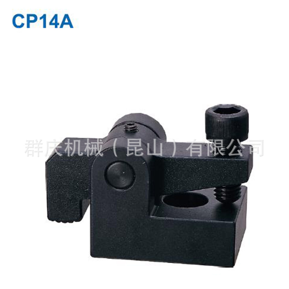 CP14  鳥型夹具  LEAVE 模组化治具