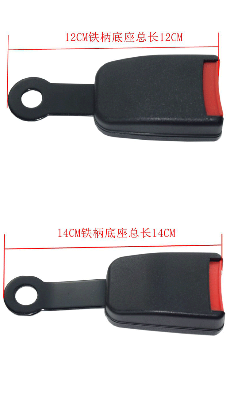 Car seat belt base buckle passenger car truck socket buckle rear seat belt socket seat X