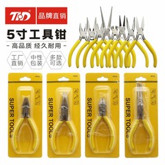 Wholesale 45# Steel Mini Pliers Needle Nose Pliers DIY Jewelry Accessories Jewelry Beading Pliers DIY Tools 5 Inch Mini Pliers