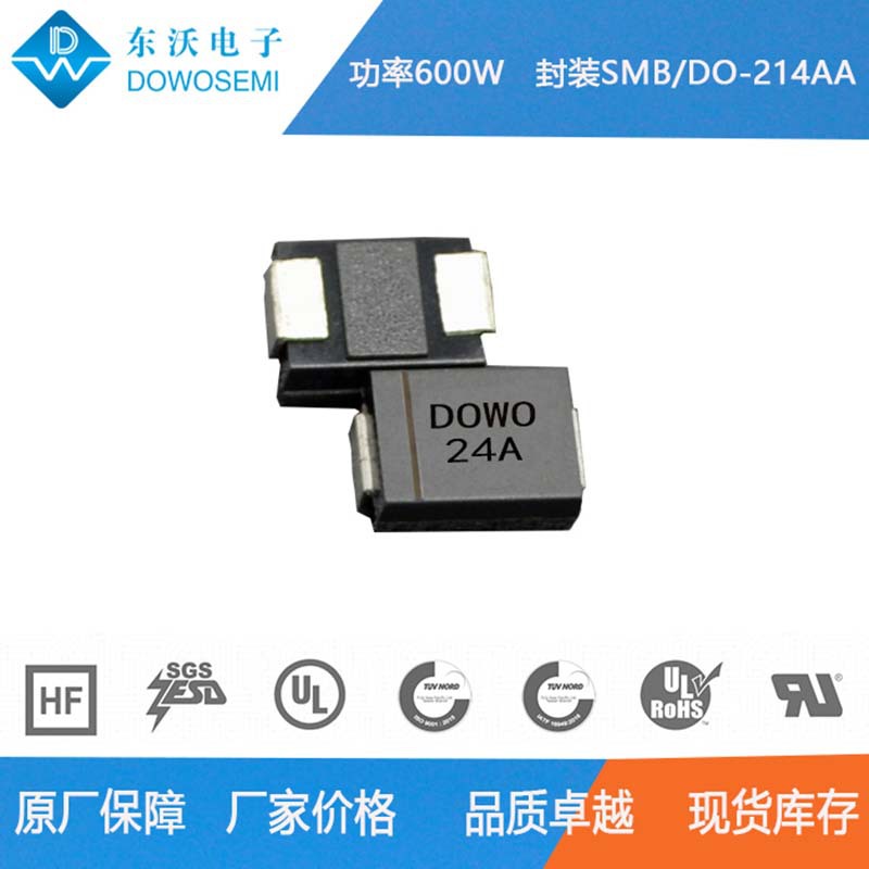 P6SMB24A/P6SMB24CA 封装SMB/DO-214AA 小功率TVS二极管 厂家直供