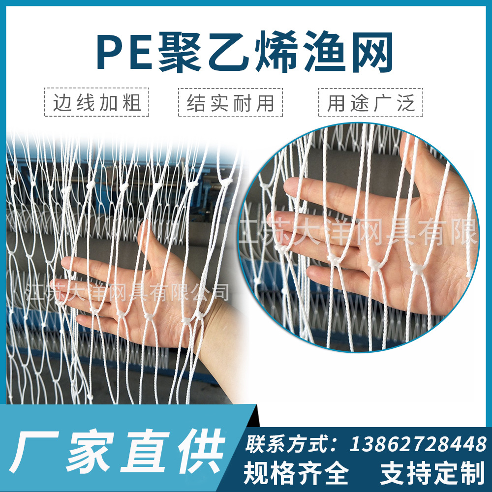 丝网1.5米2米100米三层渔网沉底网捕鱼丝网自动挂网粘网