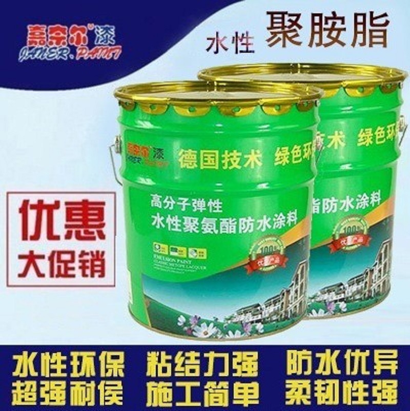 嘉奈尔 高分子弹性水性聚氨酯防水涂料20KG/桶  嘉奈涂料量大从优