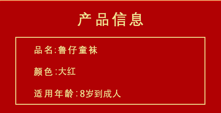 详情页切片_06