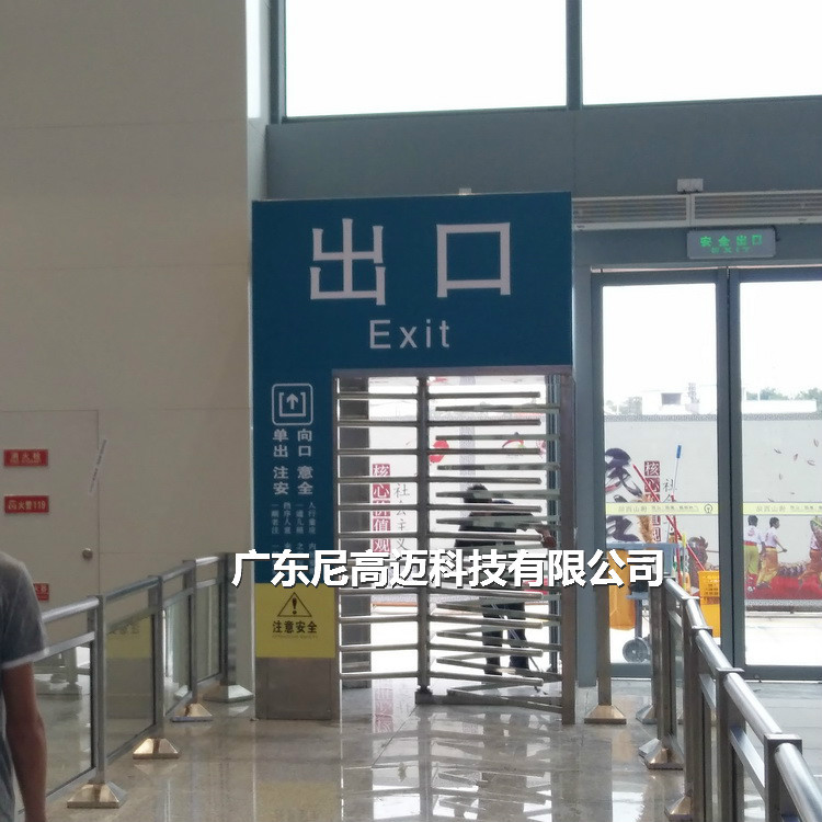车站出口 不锈钢单向转闸门 全高半高梳状单项旋转门 安检通道闸