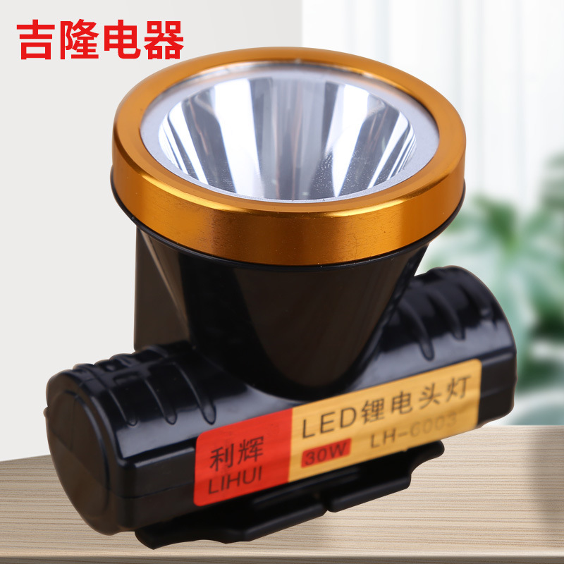 充电式LED头灯 大功率头灯 矿洞专用灯 夜钓 露营灯 强光头灯led|ms