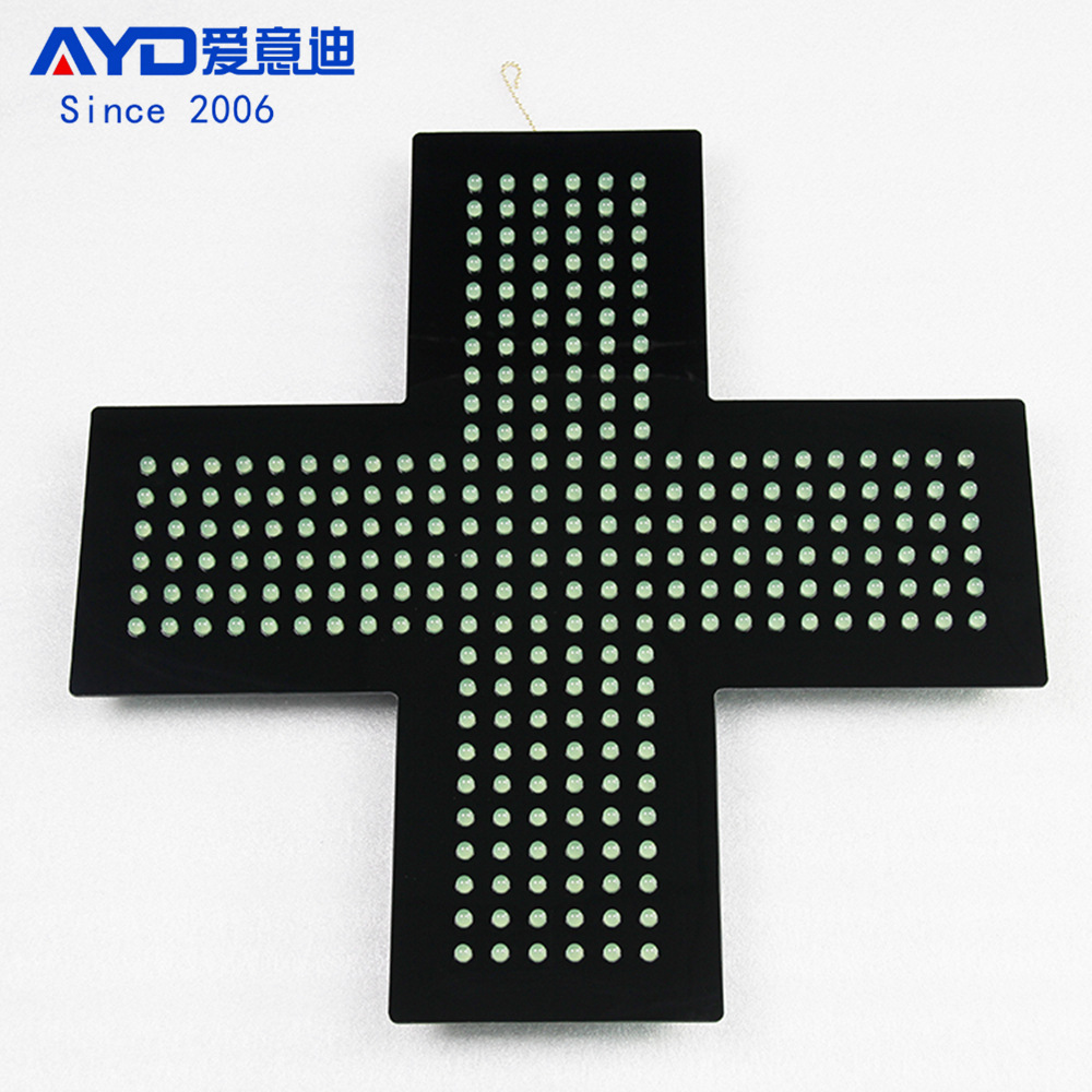 罗马药妆店标识指示牌LED广告牌药房十字架灯箱单面定 制48x48cm