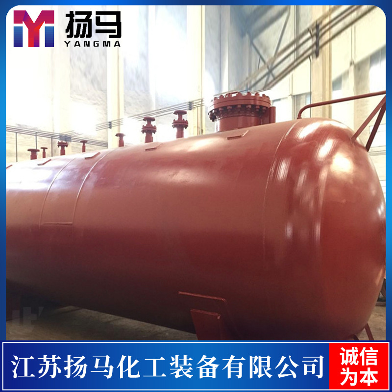 扬马化工 供应液氨液氯储罐 制作小型液化气储罐 小型液氨储罐