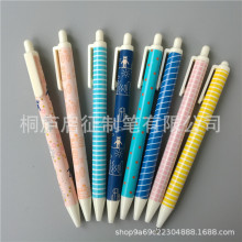 按动热转印画膜圆珠笔白色配件塑料圆珠笔定logo黑色芯笔