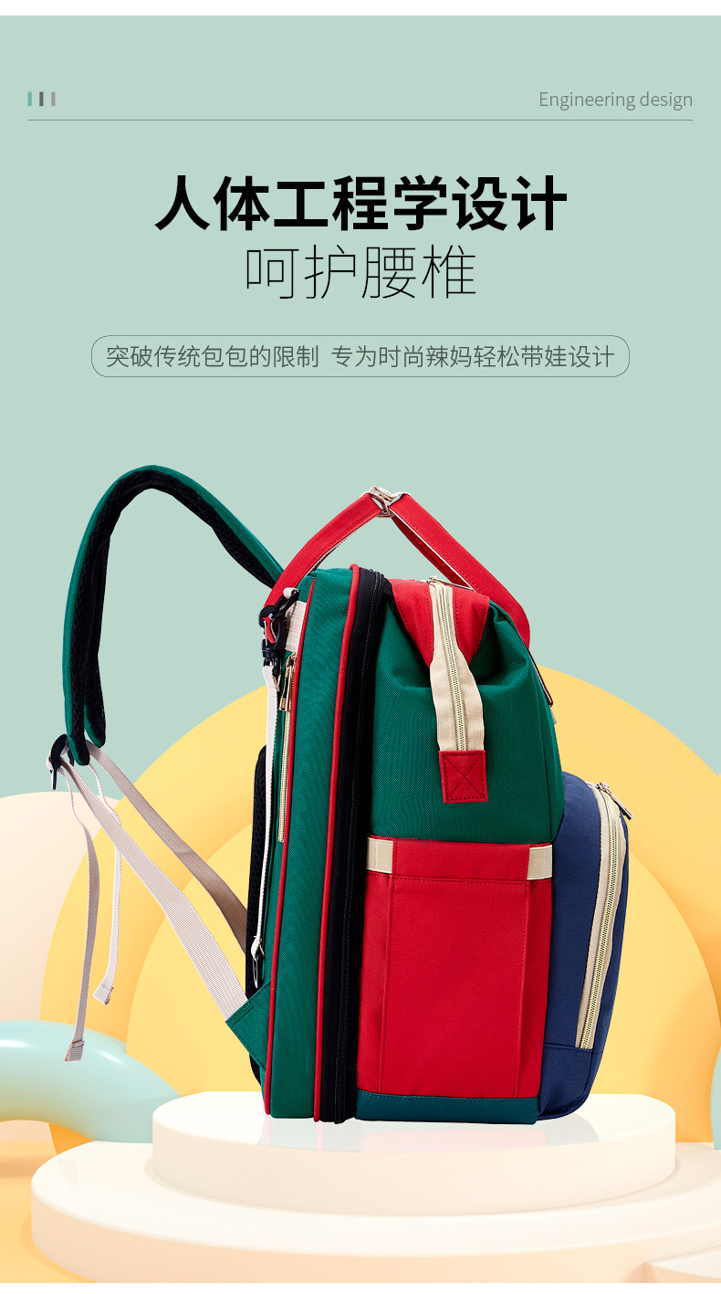 昊圣妈咪包详情(红绿蓝)_23.jpg