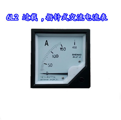 厂家直销，出售电流电压表  6L2 过载 ,指针式交流电流表量程
