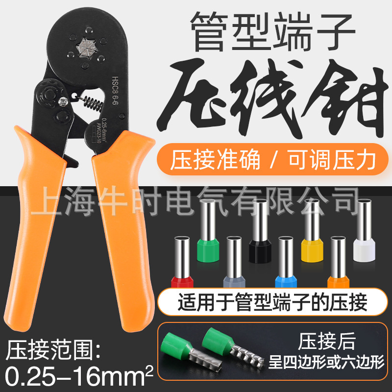 厂家批发冷压端子接线欧式压线钳管型针型剥线钳组合套装端子钳|ru